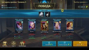 RAID: Shadow Legends прохождение с нуля и без доната! День 5-6-7. #RAID: Shadow Legends #raid