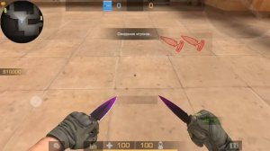 Обзор тычков “Demonic steell” (Standoff 2)