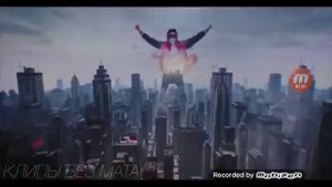 Я роняю запад без мата