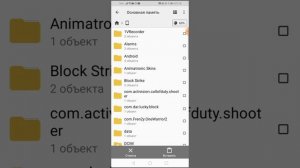 Как скачать читы на стандофф 2