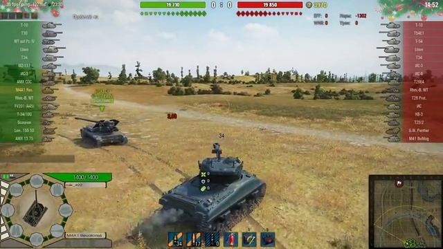 Wargeming сдулся вмести со своими продажными водаделами JOVE? Amway921? давно продались WG смотреть онлайн