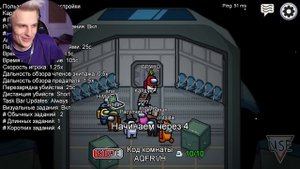 Амонг ас но мы *с Хайманом* команда | Вильям Бруно играет в Among us с Himan 50 на 50