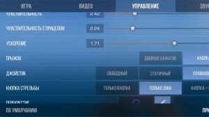 УСКОРЕНИЕ - что это такое? УСКОРЕНИЕ Standoff 2 0.22.0