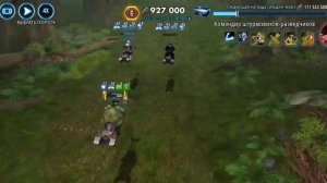 Лея Органа(соло) 2,7кк. Рейд: Погоня на Спидер-байках СВГоХ