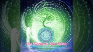 Мантра Красной Тары - Кундалини огонь, сексуальность, привлечение партнера, решение денежных проблем