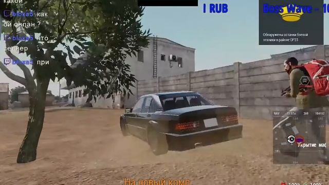 ArmA 3 смотреть онлайн