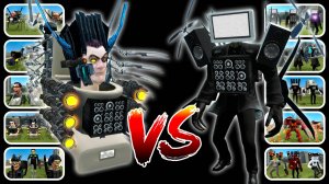 НОВЫЙ ТУРНИР 3 НА 3 В ГАРРИС МОДЕ. ЛУЧШИЕ ТИТАНЫ ПРОТИВ ТУАЛЕТОВ