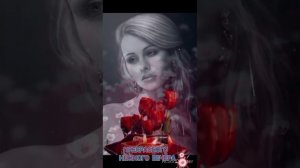 Ты далеко и очень близко, только не моя.. 💋💞