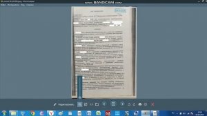 Лицо документа по правилу 4-х углов только на одной цельной странице...