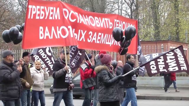 Россия против банковского геноцида смотреть онлайн