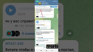 Как скачать standrise