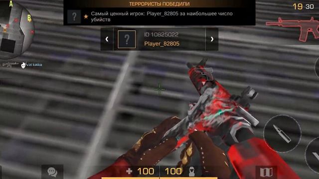 играю в приватный сервер standoff 2 смотреть онлайн