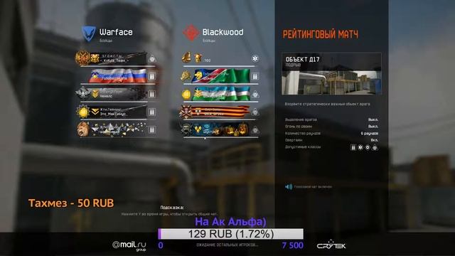 Прямая трансляция пользователя _ГоЛоВаШаКаЛа_ смотреть онлайн