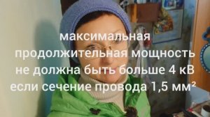 Видео привет с  6 соток 8 ноября 2024 года.