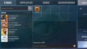 как создать кастомное лобби