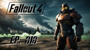 Fallout 4 GOTY EP.10 Ищем где постелено | Survival!!!