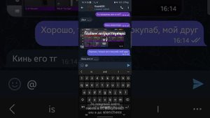 Софт для получения токена #стандофф2 #скам #софт #стандофф #голда #легкаяголда