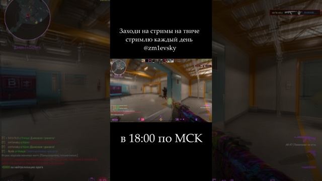 #csgo #counterstrike #ксго #ксго #twitch #stream #csgomoments #стрим #стрим #games #standoff2