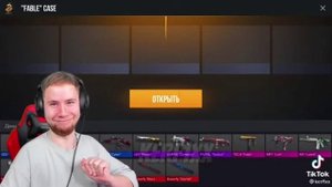 тик так выбил бабочку legacy ( в. #standoff2 )