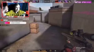 GENTLEMAN СМОТРИТ МОЕ ВИДЕО | РЕАКЦИЯ ДЖЕНТЕЛЬМЕНА на МОЕ ВИДЕО по СТАНДОФФ 2 | Standoff 2