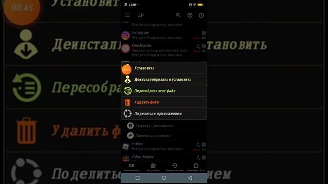 гайд по лаки патчер понятным языком смотреть онлайн