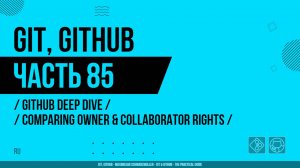 Git, GitHub - 085 - GitHub Deep Dive - Comparing Owner & Collaborator Rights