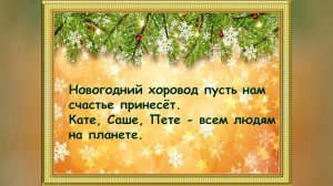 Новогодний хоровод, муз. Т. Зубкова, сл.В. Аришина(+)
Автор видео: @Урокипотехнологииимузыке