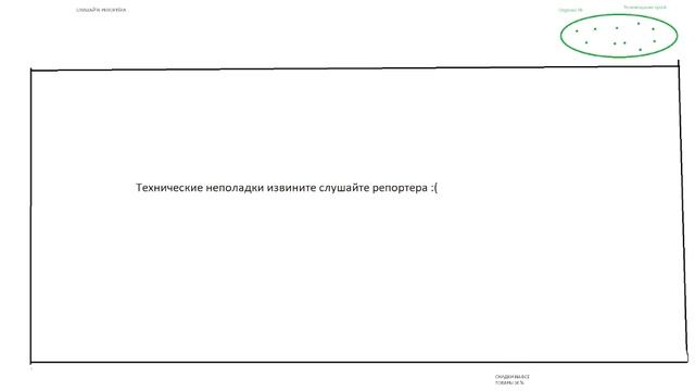 Недельные Новости 09.11.2024 Огурчик ТВ