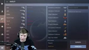 Самый лучший инвентарь за 3000 голды в стандофф 2