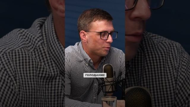 Интервальное голодание Как правильно