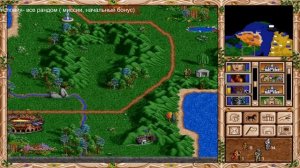 Heroes of Might and Magic II: The Price of Loyalty ( 1997). Камп. дополнения (Wizards Isle).Стрим 2