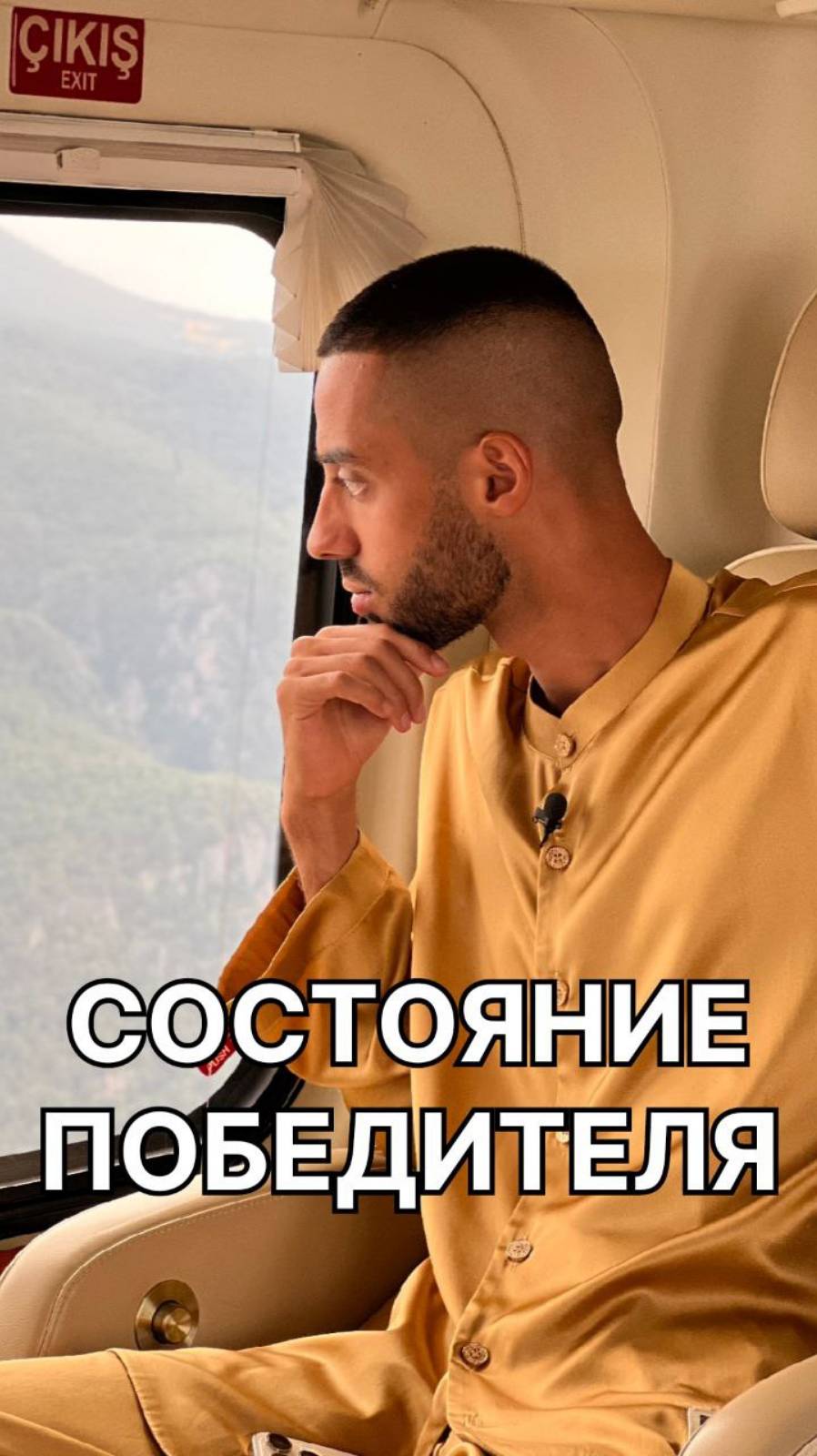 СОСТОЯНИЕ это ключ к ПОБЕДАМ и УДАЧАМ в ЖИЗНИ! - Анар Дримс  #психология #успех