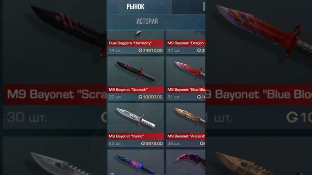 Бесконечная ГОЛДА в STANDOFF 2 😍 #standoff2 #промокод #стандофф смотреть онлайн