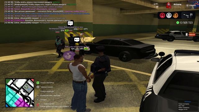 Офф от ареста #1 смотреть онлайн