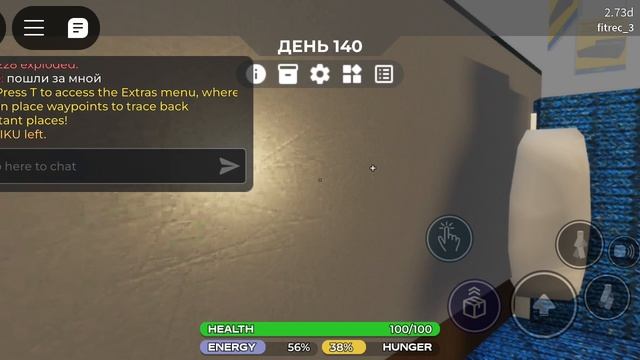 3008 Роблокс база бога смотреть онлайн