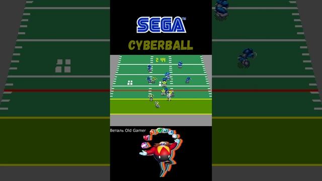 CyberBall | Sega Mega Drive (Genesis).