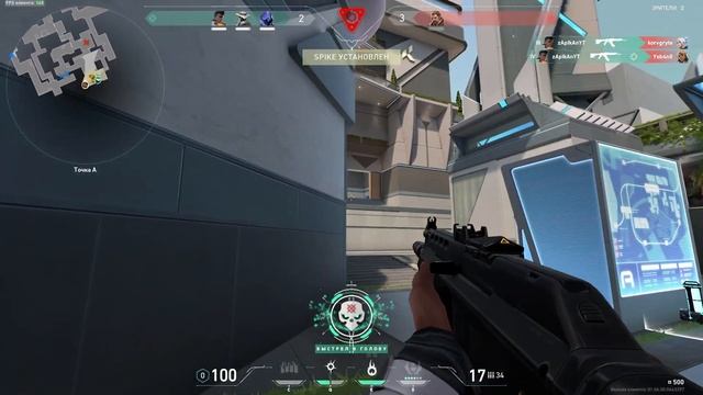 МУВИК ПО ВАЛОРАНТ L МОНТАЖ L VALORANT FRAGMOVIE