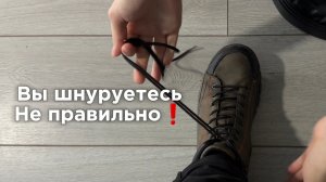 Правильная шнуровка от плоскостопия, чтобы стопы перестали болеть