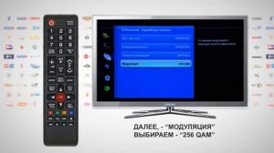 Автонастройка каналов "Антенны-Сервис".