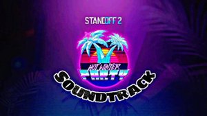 🎄Standoff 2 | Soundtrack | Hot Winter Party🎄