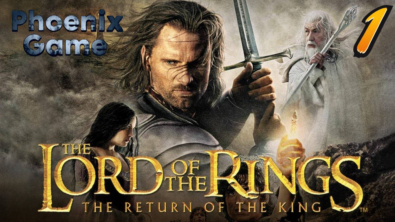 #1Серия Lord Of The Rings - The Return Of The King  Прохождение