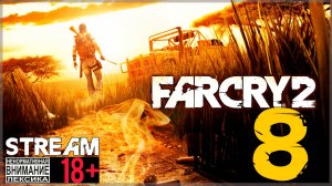 Stream - Far Cry 2 #8