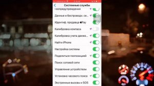 Как продлить жизнь аккумулятору iPhone