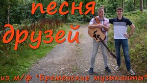 Ничего на свете лучше нету