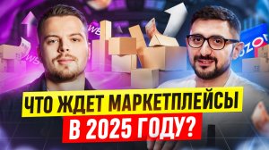 Как производить одежду в России без посредников и серых схем? Владислав Полагушин x МаркетГуру