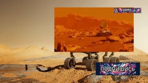 НОВЫЕ ОТКРЫТИЯ на МАРСЕ: данные NASA 2024!