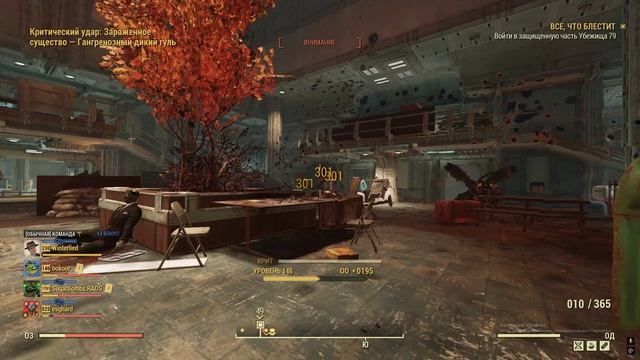 Fallout 76 #Серия 15