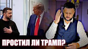 МРИЯ⚡️ ТАРАС НЕЗАЛЕЖКО. ПРОСТИТ ЛИ ТРАМП ЗЕЛЕНСКОГО? Новости Россия Украина США Сводка с фронта