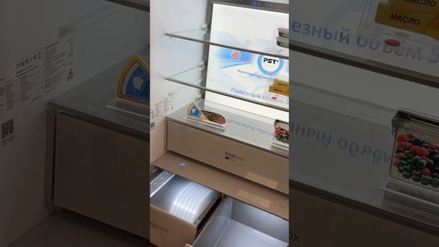 Холодильники Midea Side by Side