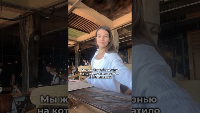 10 техник для повышения Самооценки в Закрепленном Комментарии▶️ #самооценка #уверенность #психология